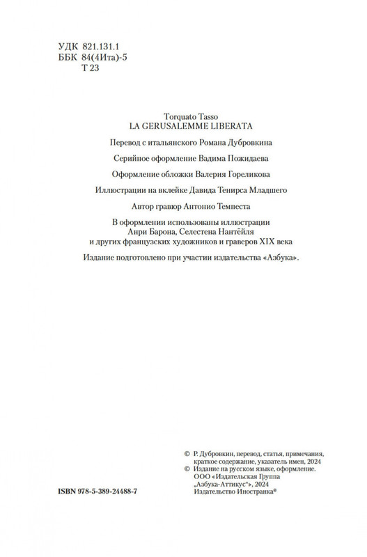 1-page-0003