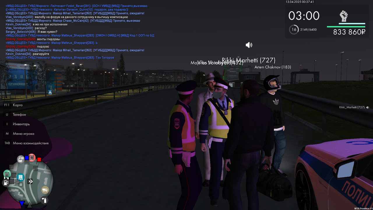 Снимок экрана (55)