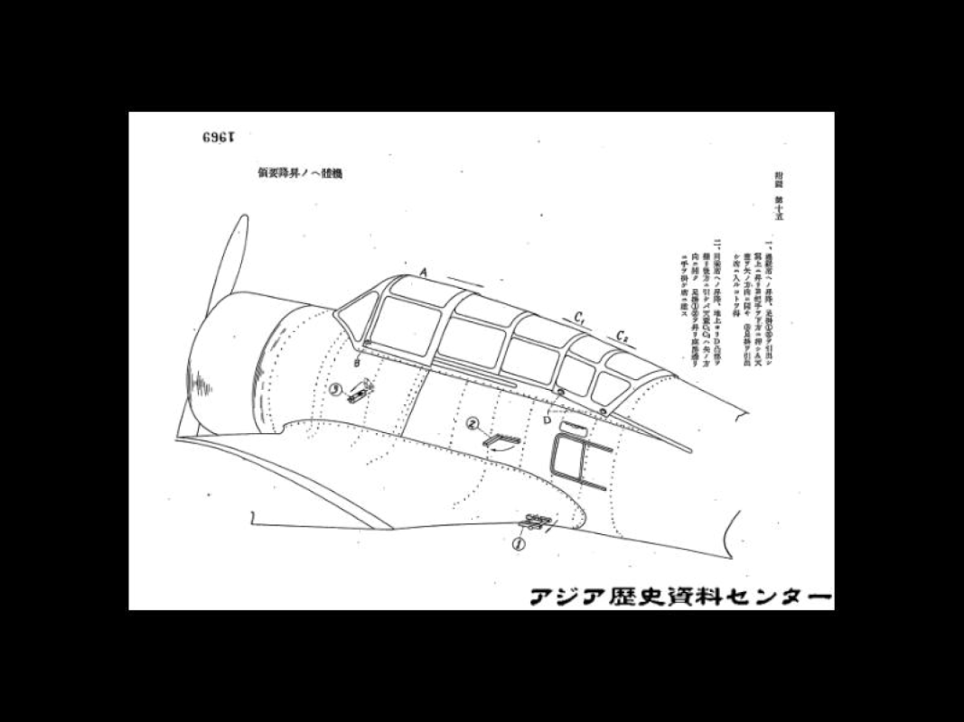 Ki-36-5