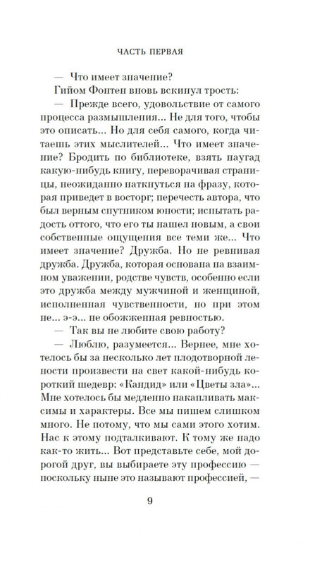 1-page-0006
