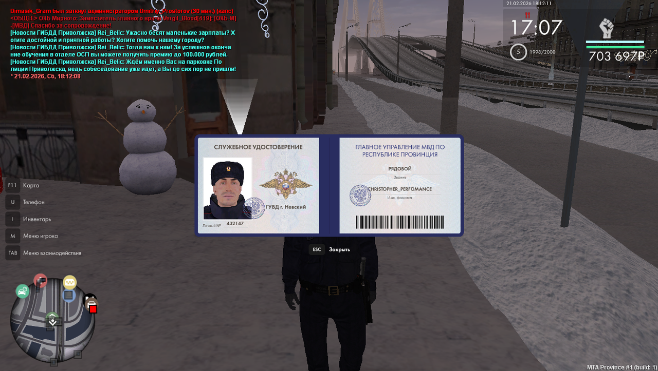 mta screen 2026 02 22 00 12 13