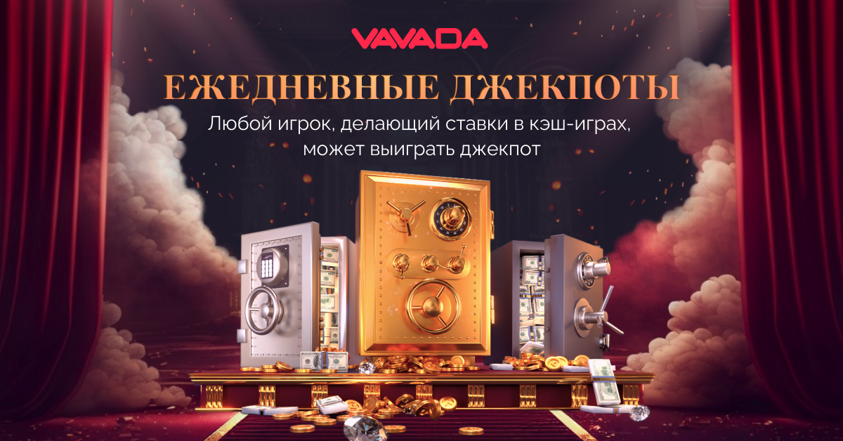 1200x628 Jackpot Landing Banner RU