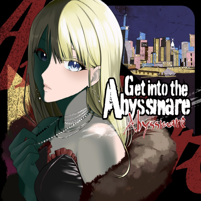 [2023.07.12] D4DJ Abyssmare 1stシングル「Get into the Abyssmare」[FLAC 48kHz/24bit]