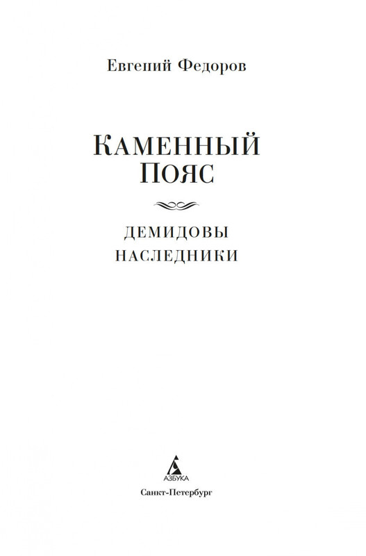 1-page-0002