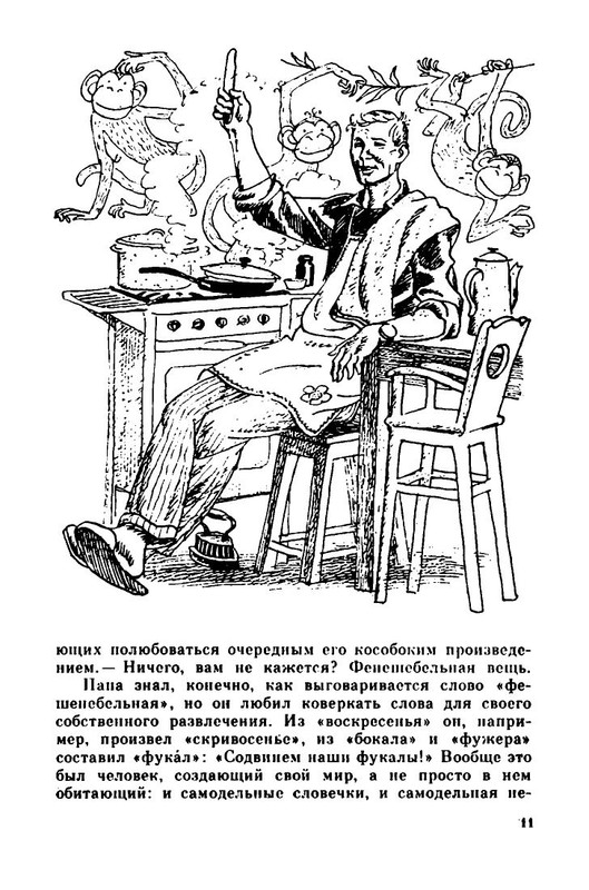 p0016