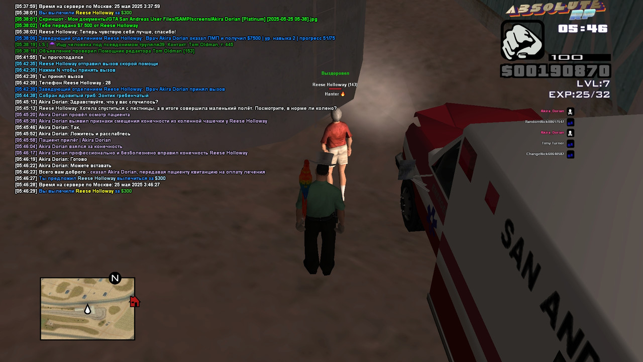 Akira Dorian [Platinum] [2025-05-25 05-46]