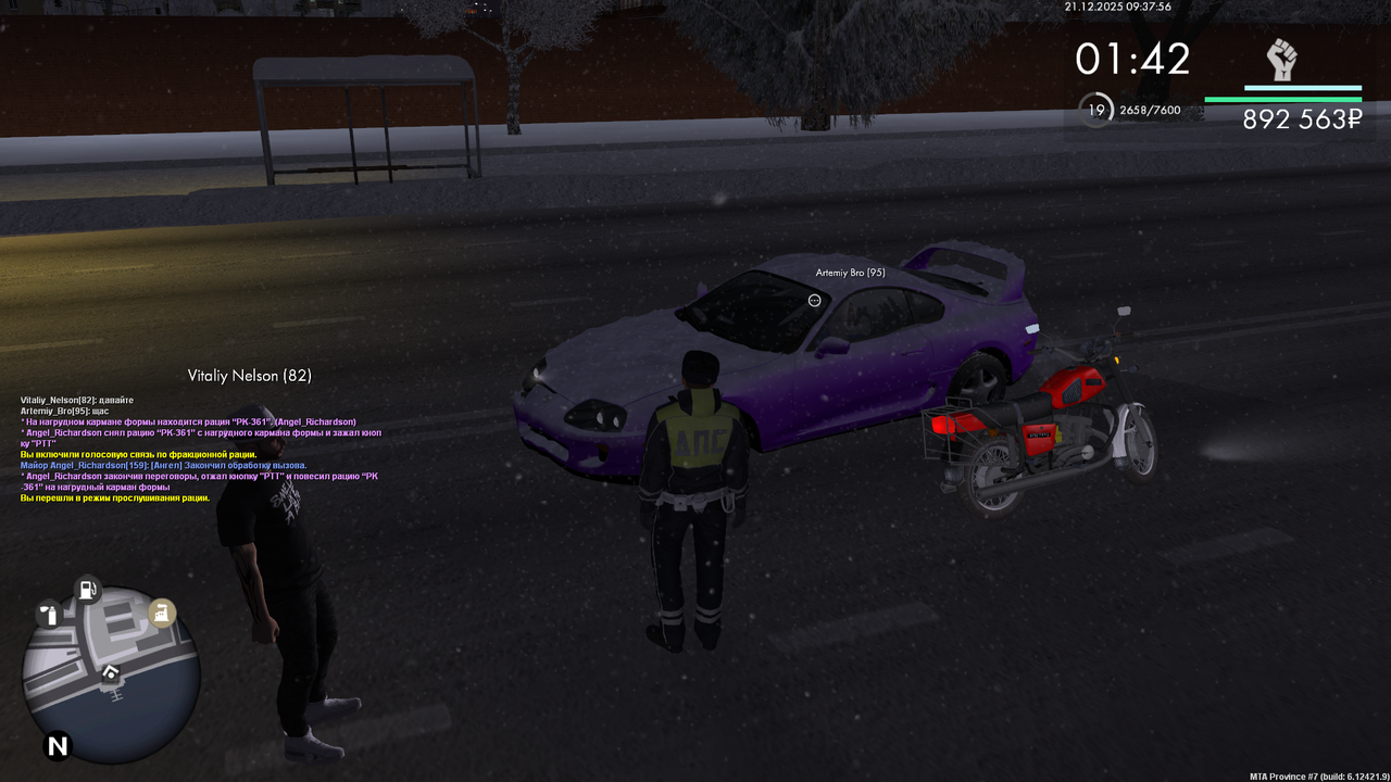 mta screen 2025 12 21 09 37 58