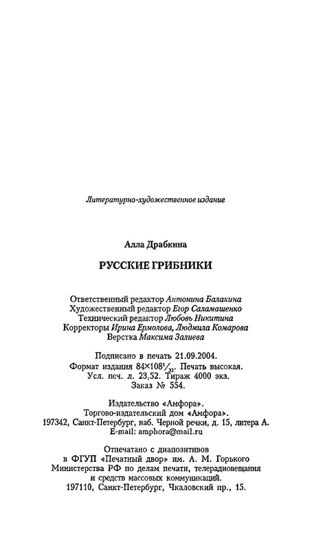 p0021
