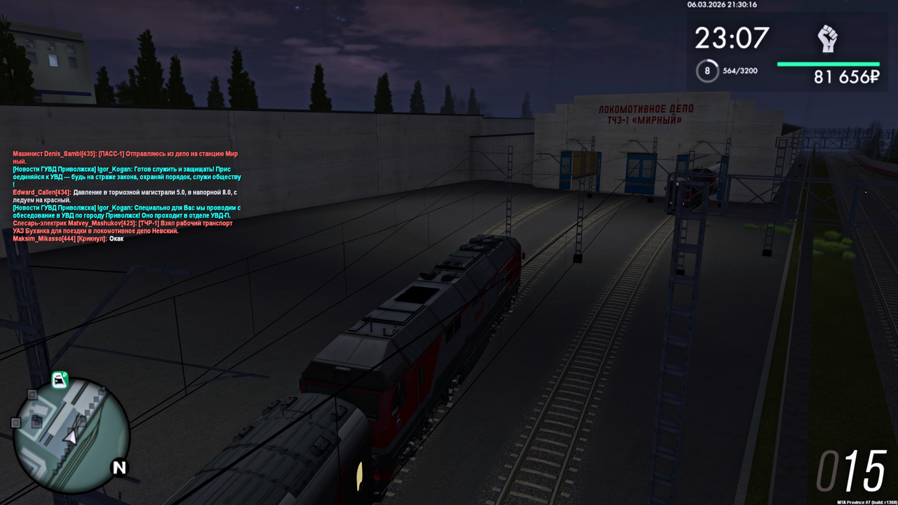 Grand Theft Auto San Andreas Screenshot 2026 03 06 23 30 18 30