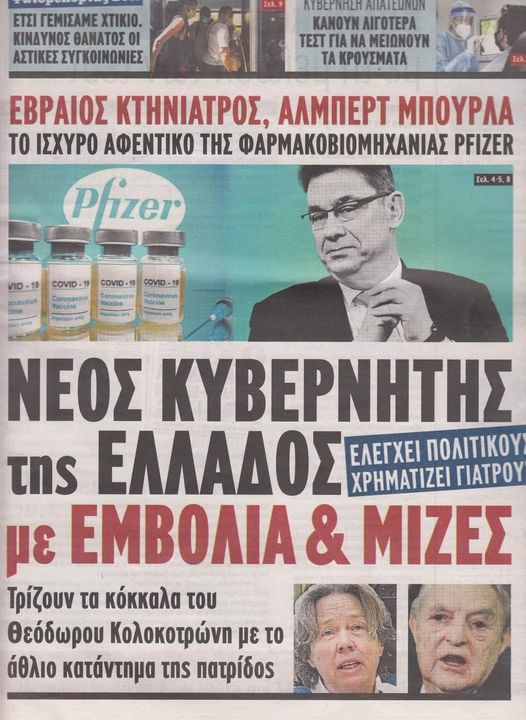 Εικόνα