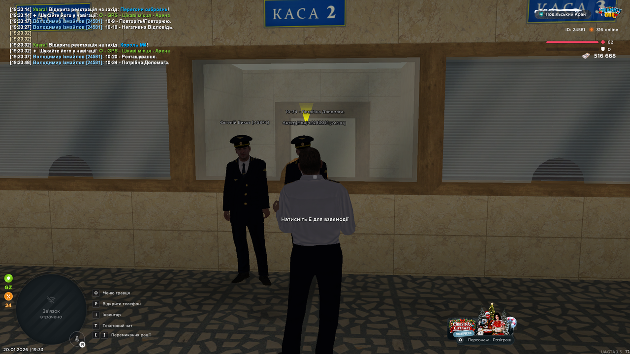 mta screen 2026 01 20 19 33 49