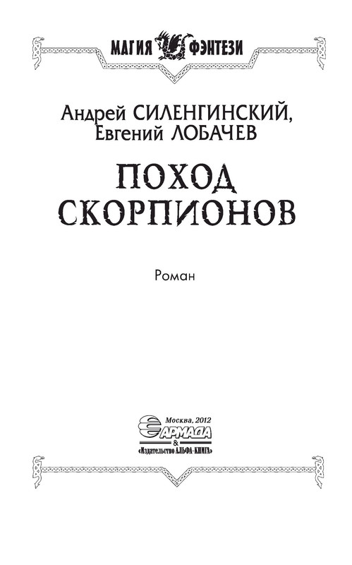 p0003