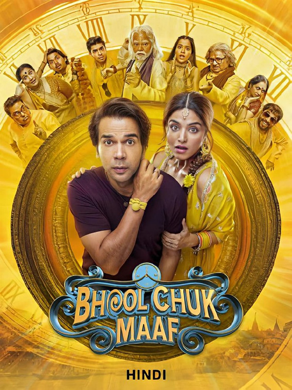 Bhool Chuk Maaf