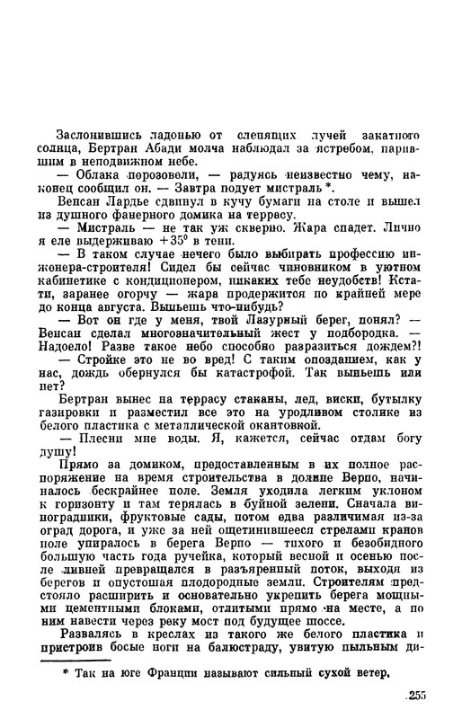 p0256