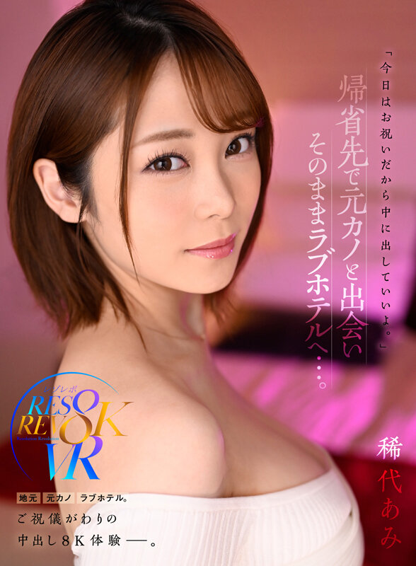 rsrvr00012jp-1.jpg