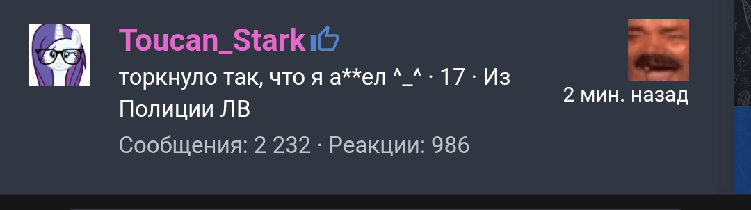 Screenshot 20260111 042216