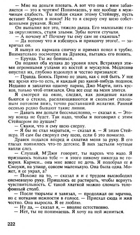 p0014