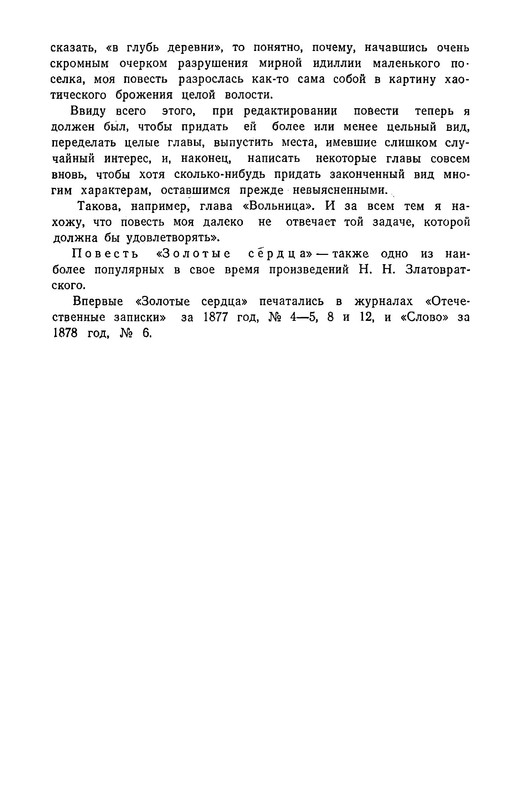 p0013
