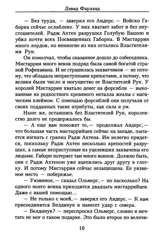 p0010