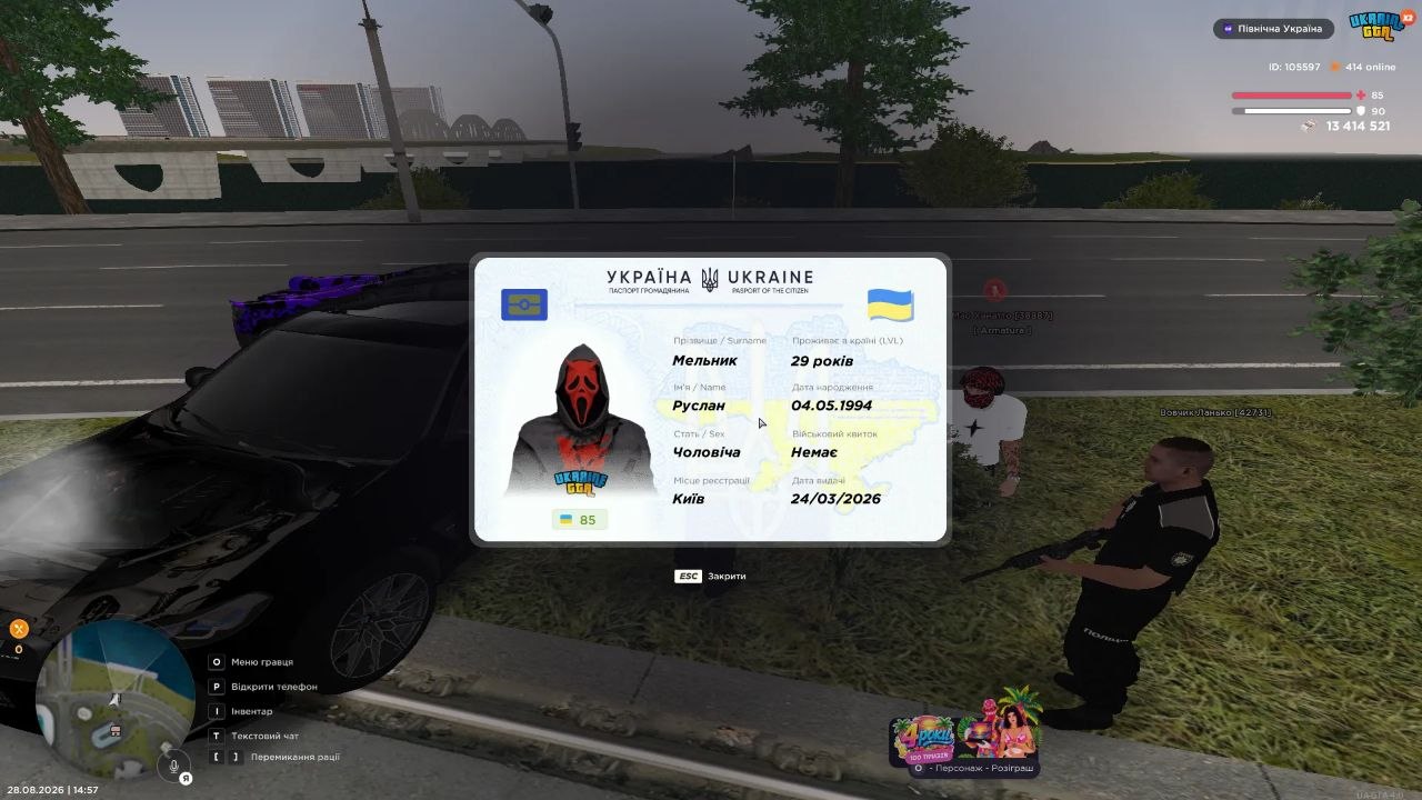 5231371669950112074