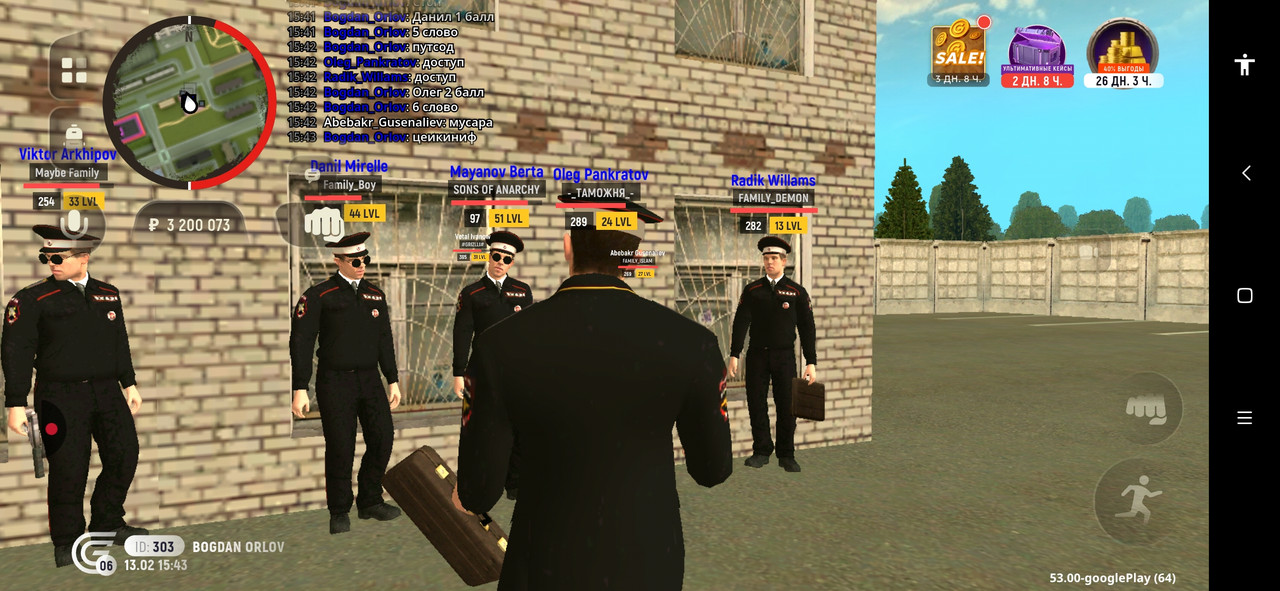 Screenshot 2026 02 13 15 43 04 145 com grand launcher