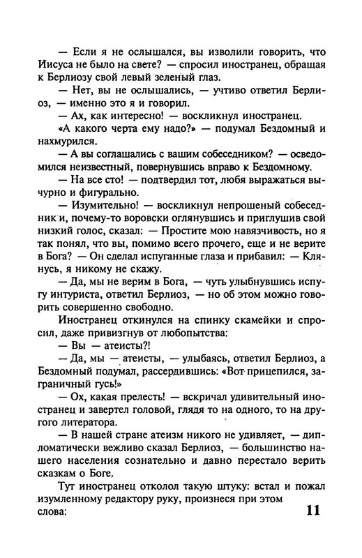 p0013