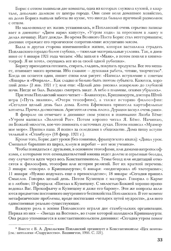 p0032