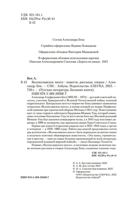 2-page-0002