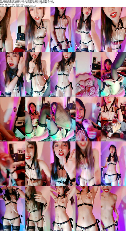 1614_(國產主播)(zb20221213_008)高階萌妹_20221213_誘惑特寫_s