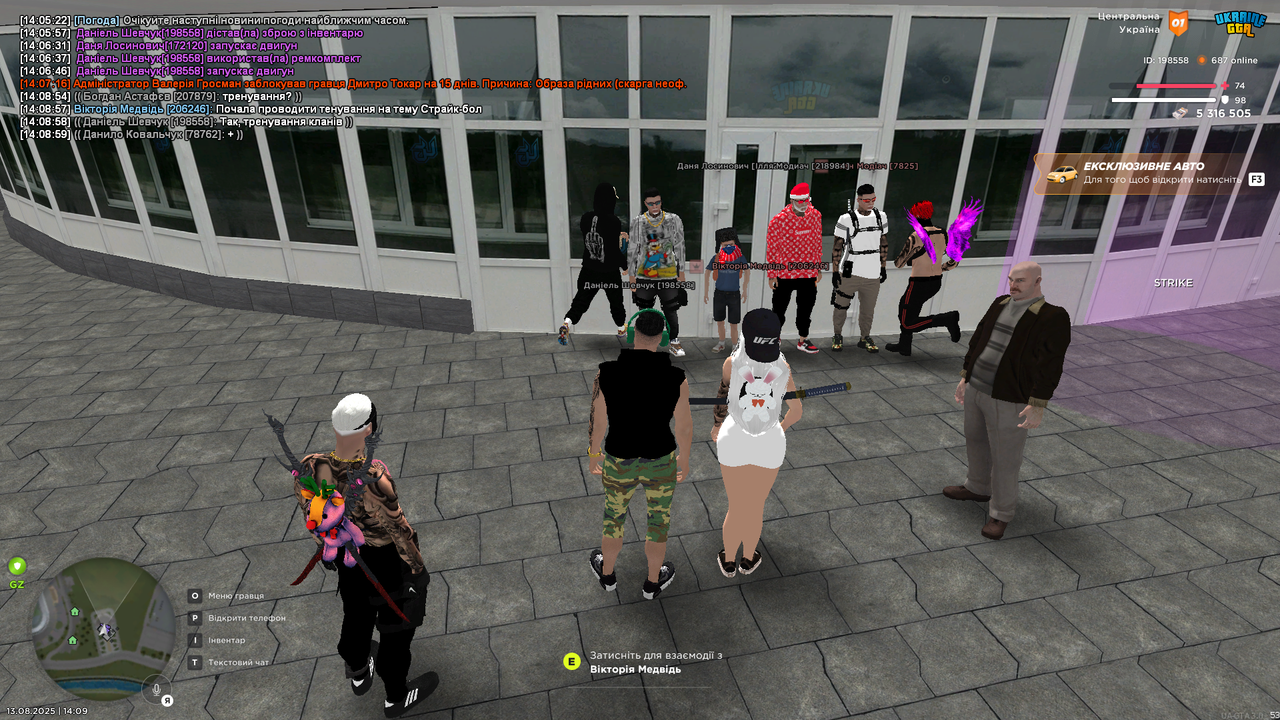 UKRAINE GTA 13.08.2025 14_09_02