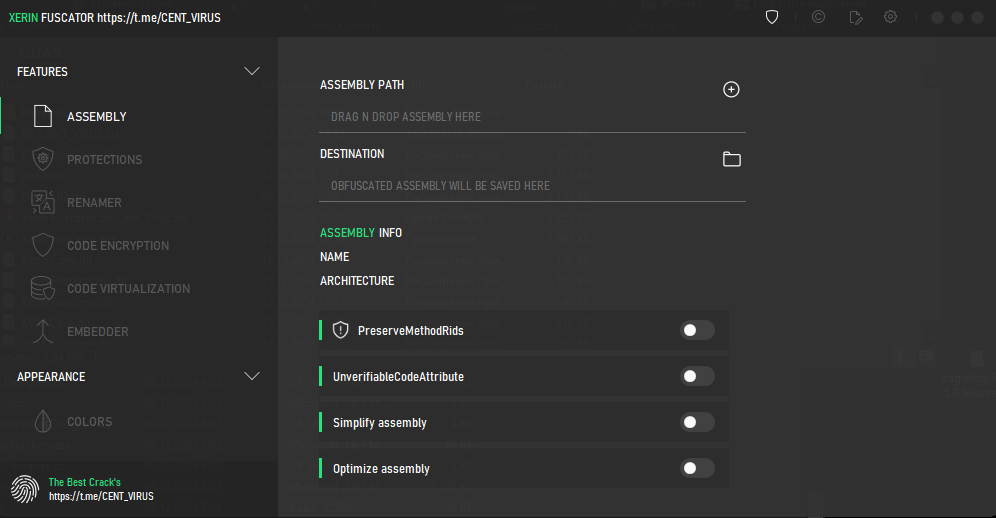 Xerin Fuscator - The best Crypter