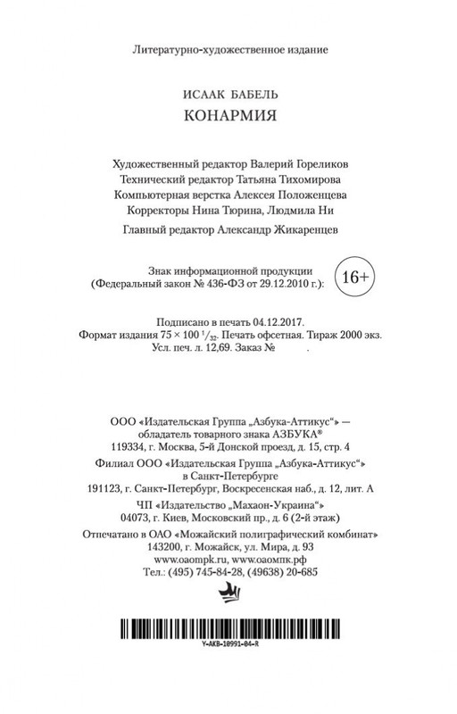 2-page-0028