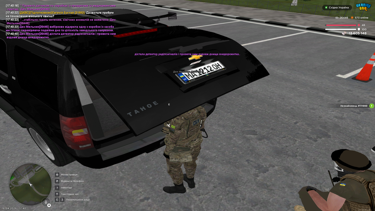 Grand Theft Auto San Andreas Screenshot 2026 04 16 17 40 42 29
