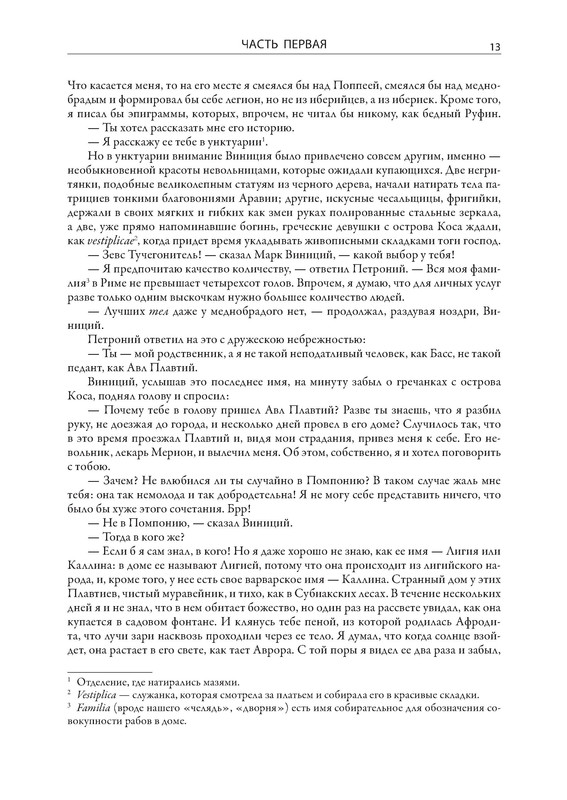 p0014