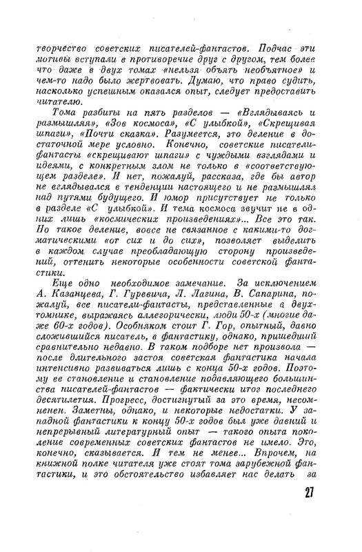 p0029