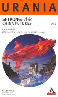 AA.VV. - Shi Kong. China futures (2010)