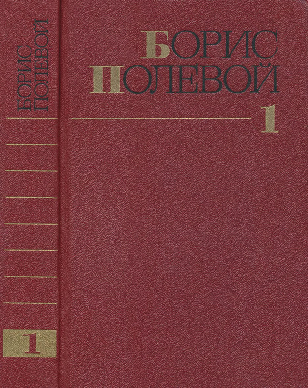 p0001