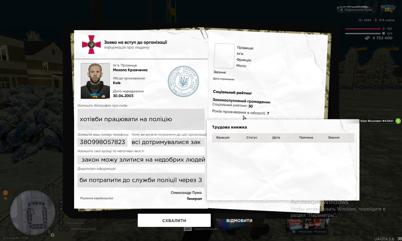 Снимок экрана (1139)