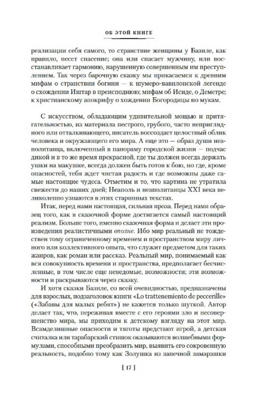p0015