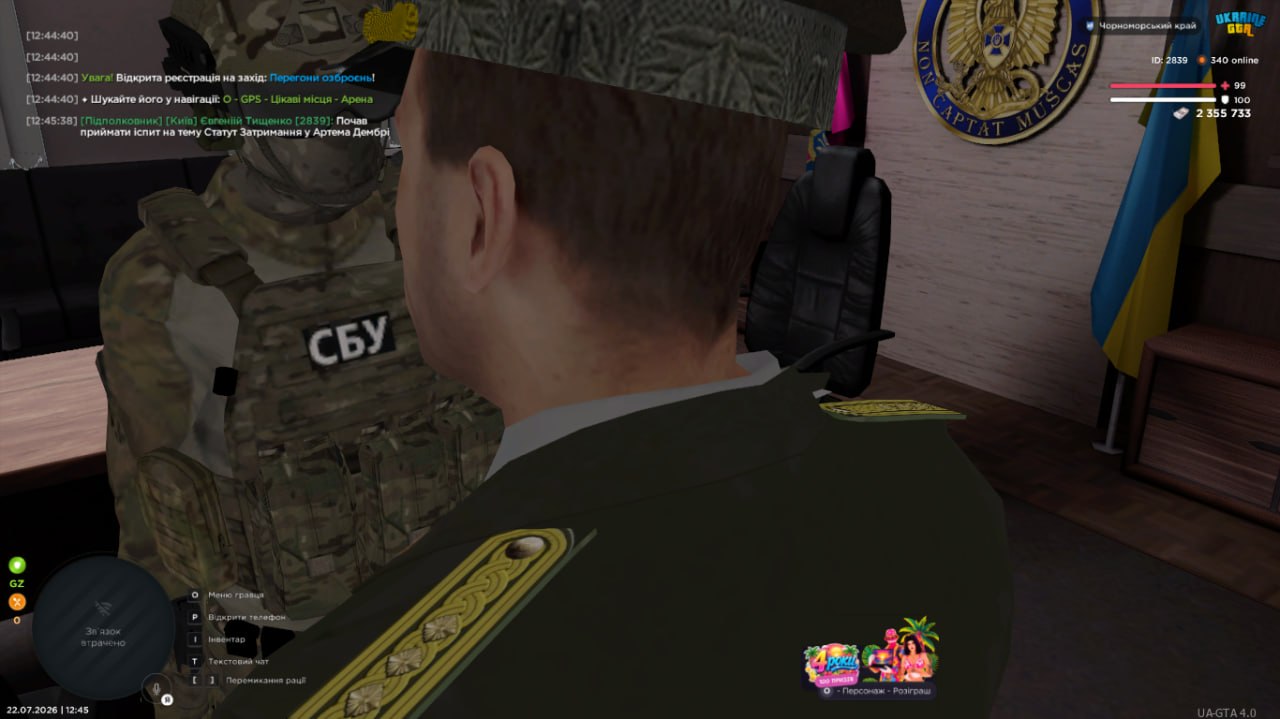 IMG 20260728 141645 982
