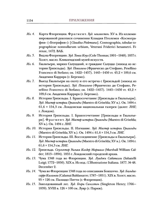 p0570