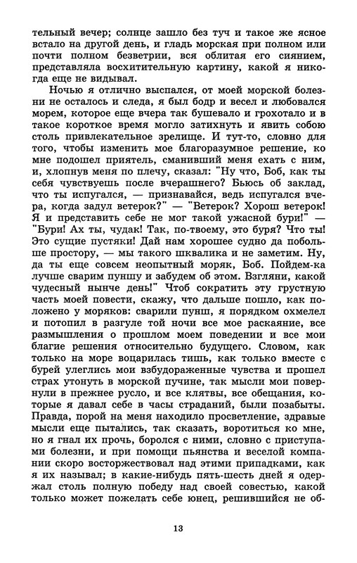 p0016