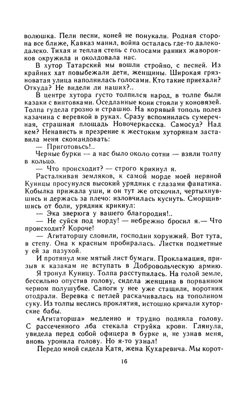 p0018