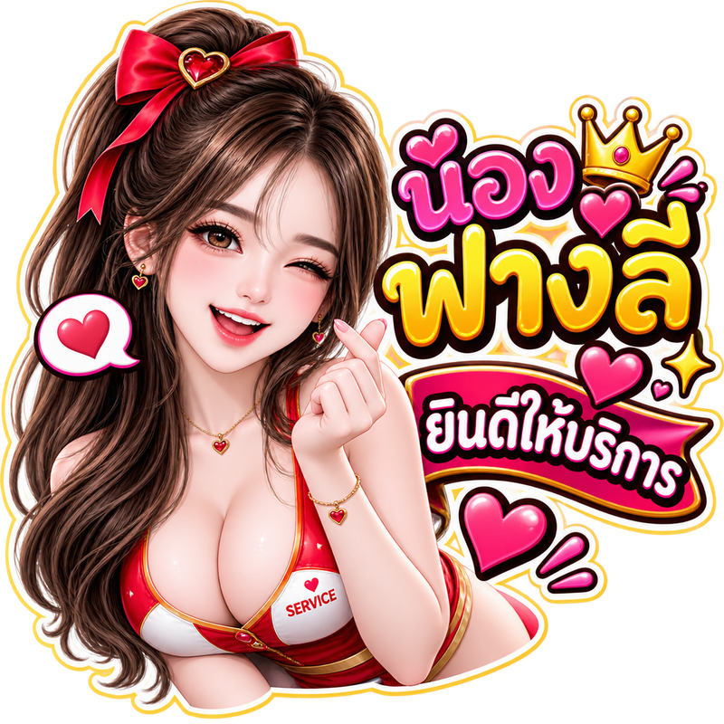 Chat GPT Image 18 ส ค 2569 16 20 00