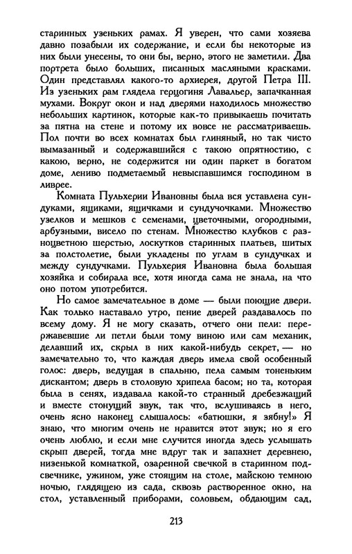 p0214
