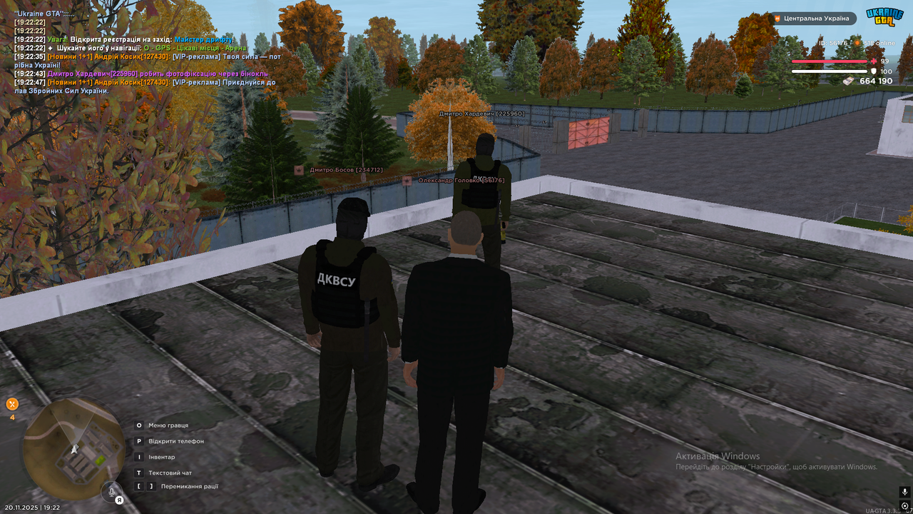 Grand Theft Auto San Andreas Screenshot 2025 11 20 19 22 49 07 копія