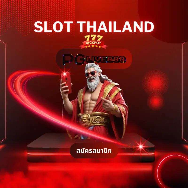 Scatter Mahjong, โอกาสชนะแจ็คพอตง่าย ๆ ที่ ลิงก์ Gclub Wallet
