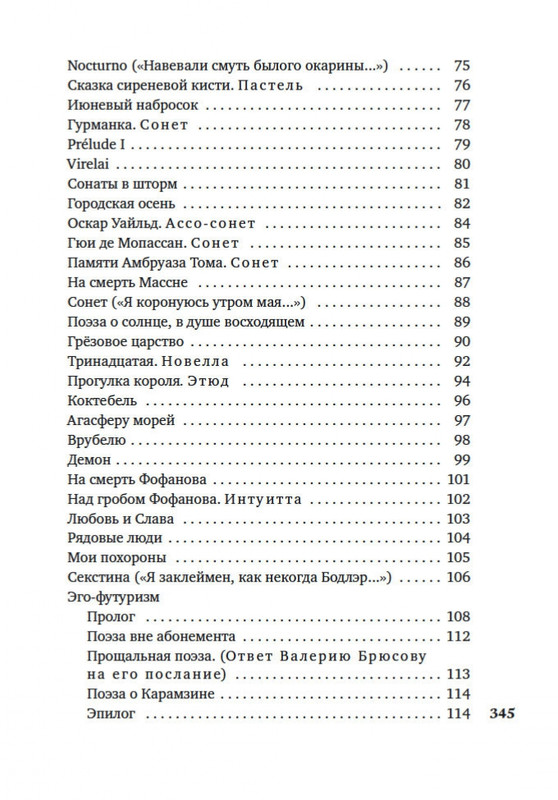 2-page-0027