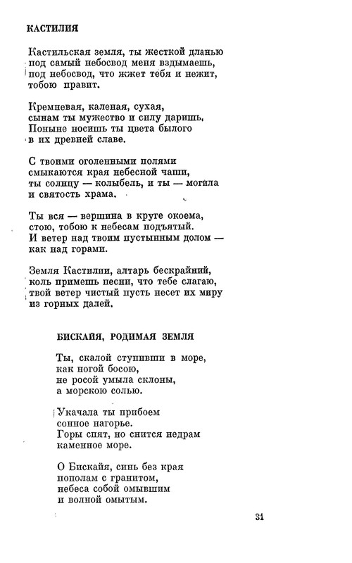 p0032