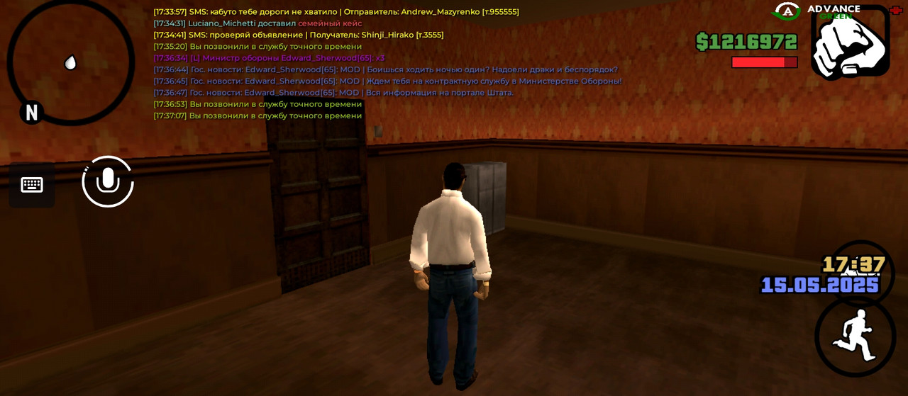 Screenshot_2025-05-15-17-37-13-665_com.advance.mobile